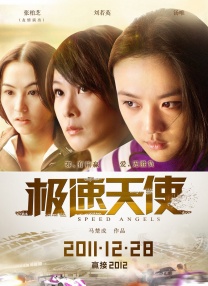 香蕉成人