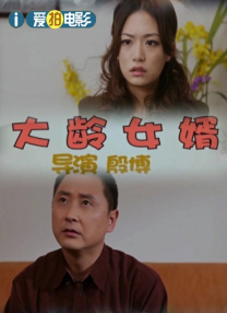 我的养母