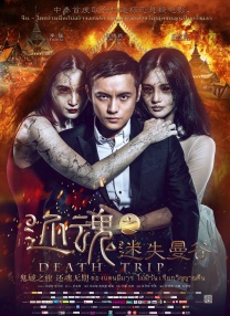 一级特黄aa大片欧美
