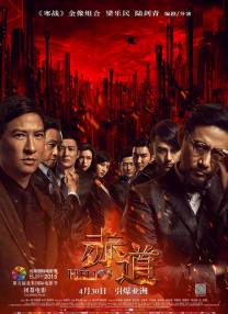 7788色淫网站小说