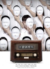 在线婷婷
