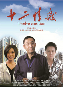 波多野结衣电影在线播放