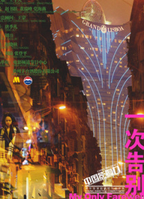 og日产精品一卡2卡三