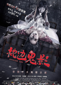 夜夜躁狠狠躁夜躁麻豆
