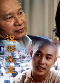 三级精品在线观看