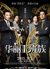 成人中文字幕在线观看