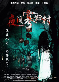 国产精品亚洲一区在线播放