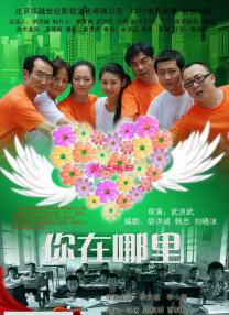 情操小姐