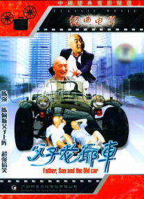 日韩一区二区三区高清在线观看