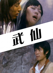 女人特黄大aaaaaa大片