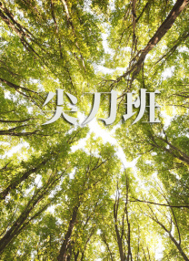 在线亚洲免费