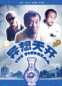 狠狠久久婷婷