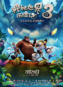 91蝌蚪在线视频