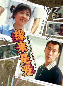 最讨厌的义父夜袭了哪一集