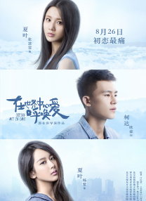 婚姻的起源