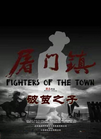 国内精品久久久久久久久野战