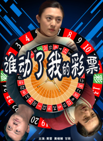 3d漫画之迷夜少女的漫画改编自哪部