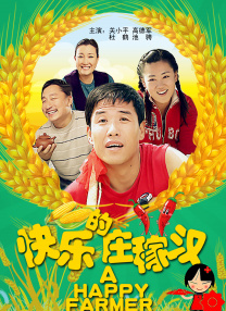 69热视频在线观看免费自拍