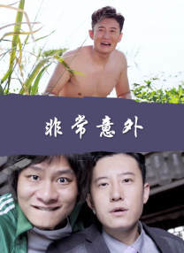 朋友妈妈的味道电影完整版中文字幕