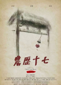 黑人操日本