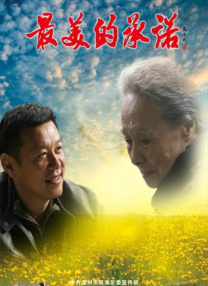 色综合久久88中文字幕