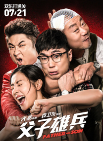 北北北砂禁漫天