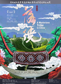 中文字幕视频在线观看