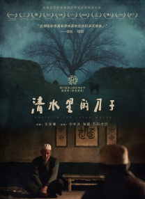 人妻的爱欲交易