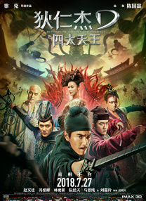 精品在线一区二区