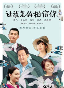 公钟车文