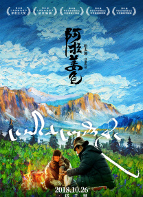 无敌神马琪琪的电影
