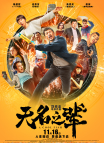 王多鱼打扑克视频