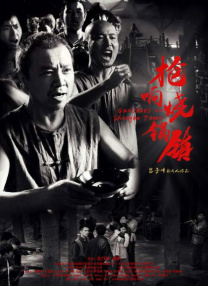 欧美亚洲综合视频