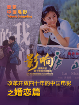 婷婷激情丁香