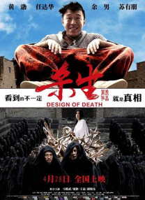 2021国产成人精品久久