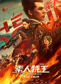 欧美日中文字幕