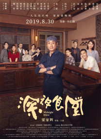 中文字幕精品一区二区精品