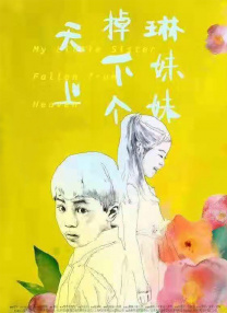 国产福利视频一区