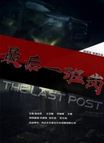 3号街的奇迹