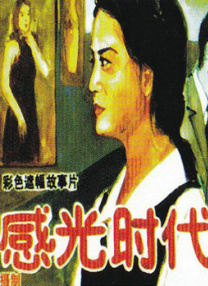 亚洲经典一区二区三区