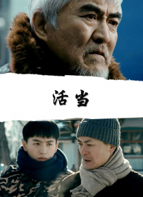 第三妈妈未经审查