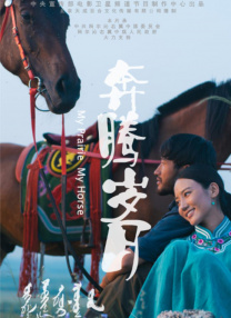 91看片一区二区三区