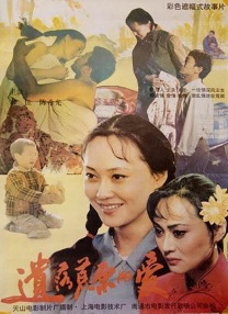 久久九九精品一区二区