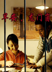 美味的性爱,隐秘的同居