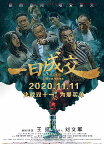 精品一区免费av