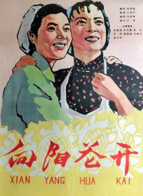 一区二区三区欧美在线