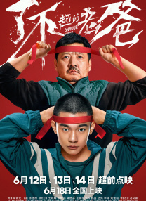 深圳天富创科技有限公司