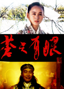 中文字幕av高清片