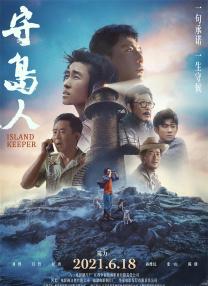 三更之回家电影正片免费观看