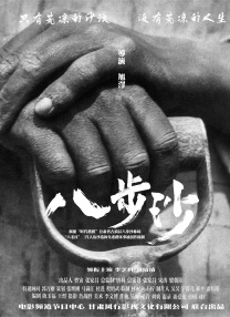 欧洲最强rapper潮水免费